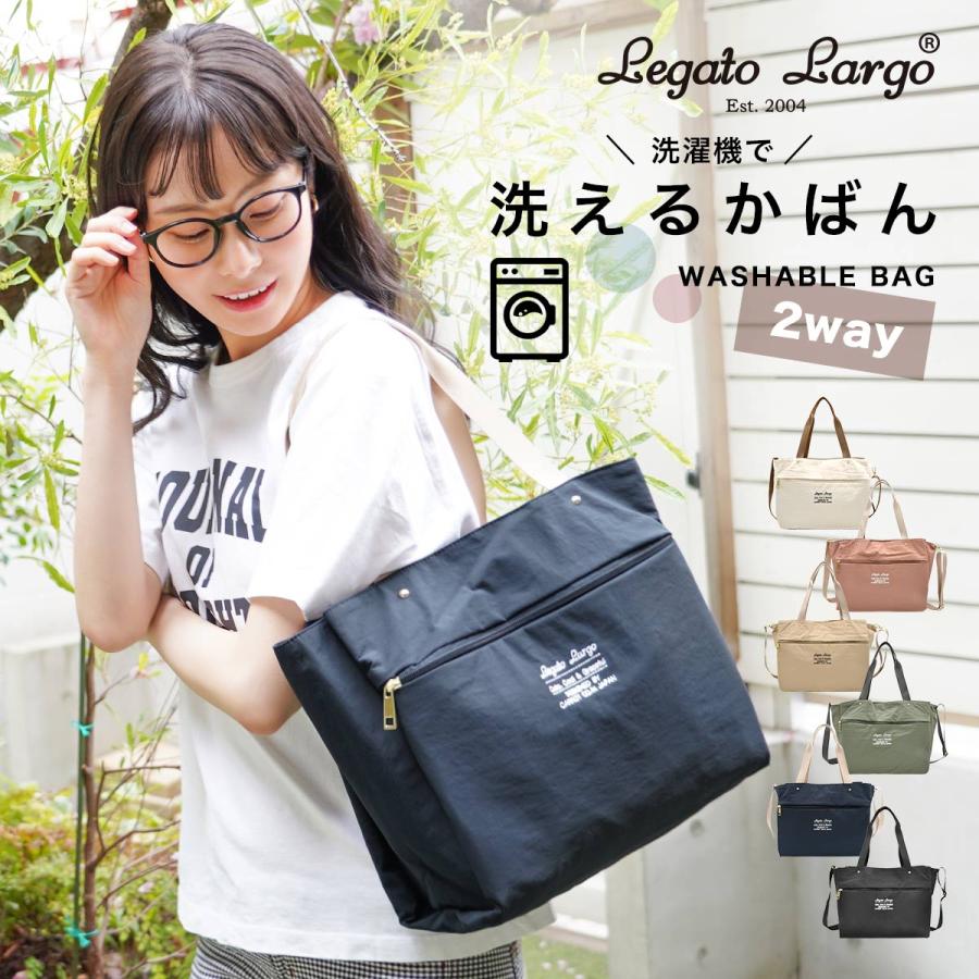 洗える ショルダーバッグ レディース 丸洗い 通学 ママ マザーズバッグ 2way トートバッグ ナイロン おしゃれ 大人 かわいい 通勤 軽量 レガートラルゴ 韓国 黒 Car Tote Ltu0061 スロウ ファイン 通販 Yahoo ショッピング