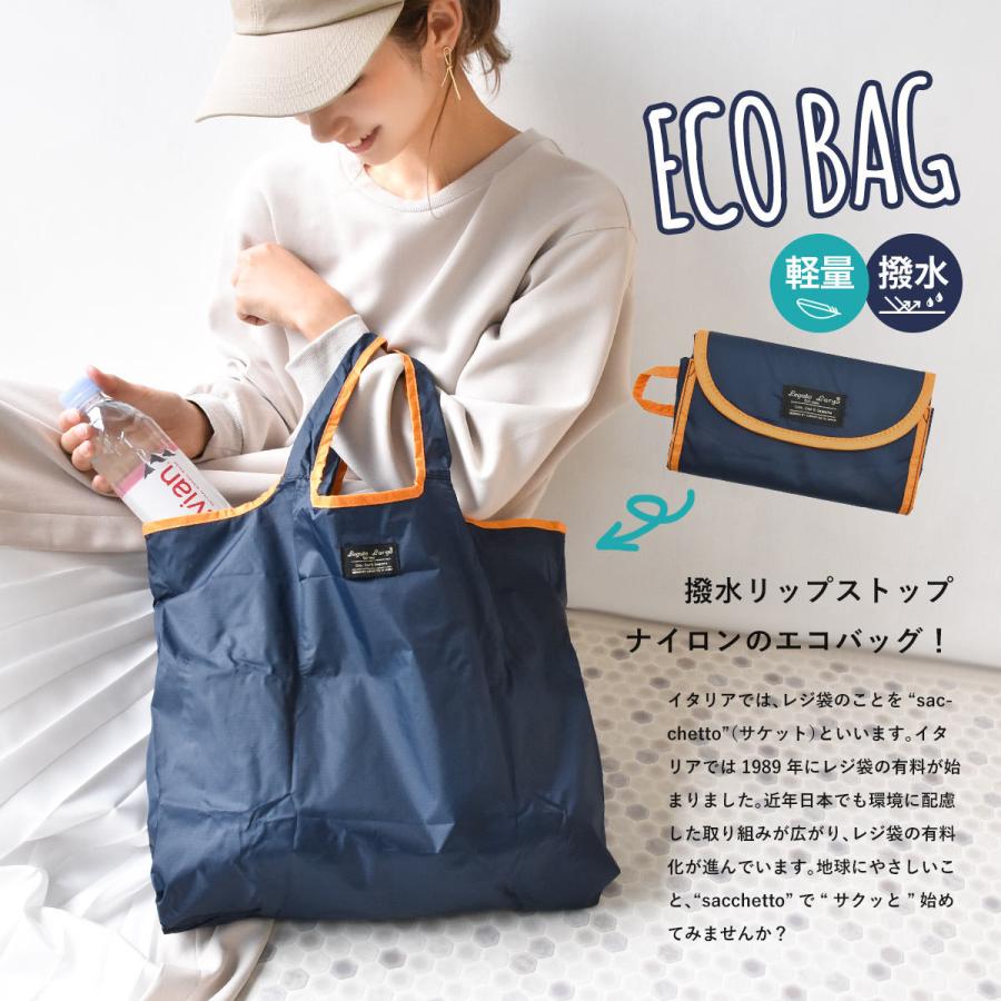 エコバッグ エコバック コンパクト 大容量 コンビニ おしゃれ 折りたたみ 折り畳み レジバッグ 買い物バッグ トート 軽量 おすすめ 小さいサイズ レジ袋 Car Totebag Lhe1192 スロウ ファイン 通販 Yahoo ショッピング