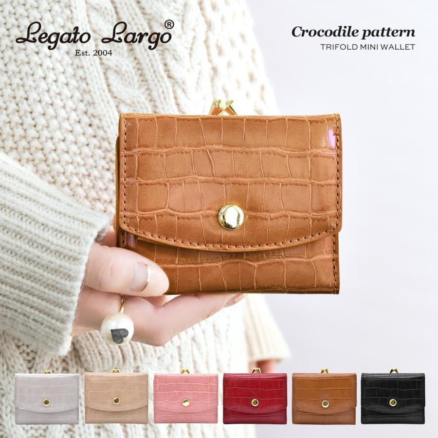 Legato Largo がま口 財布 レディース コンパクト レガート Legato Largo がま口 財布 レディース コンパクト レガート