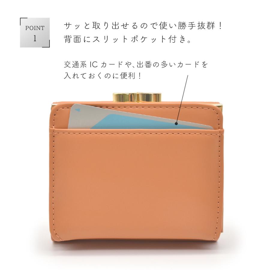 選ぶなら LOVCAT PARIS がま口 財布 韓国 人気ブランド ゴールド金具