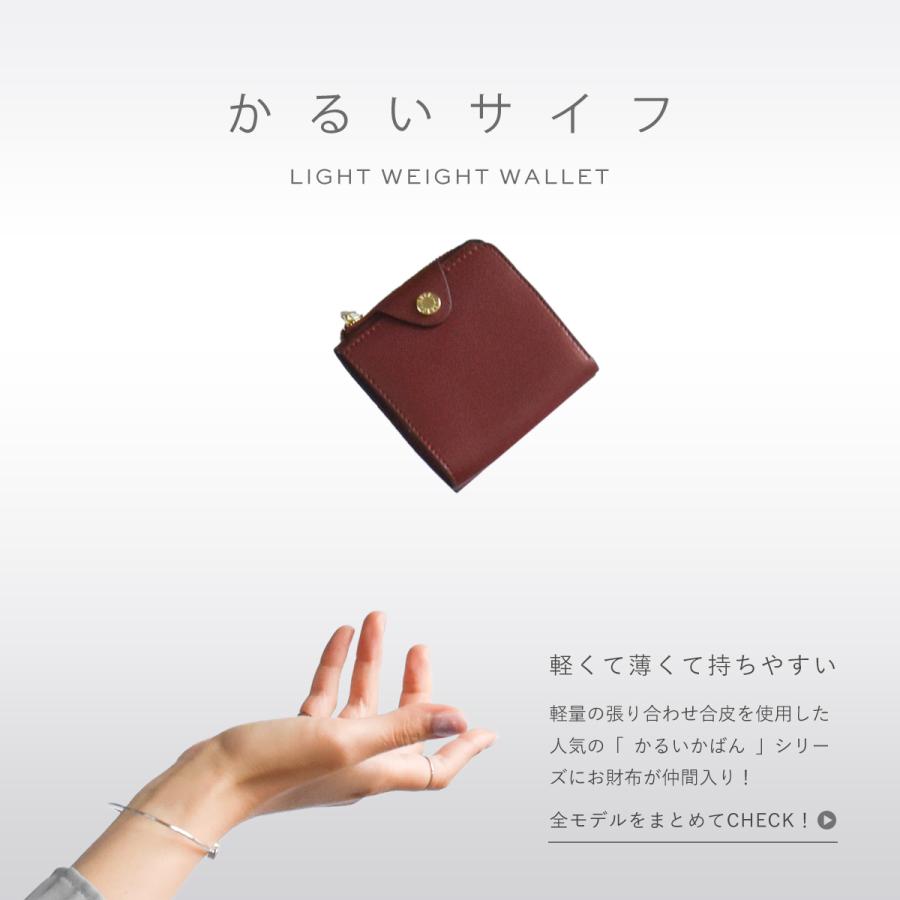 Legato Largo 財布 レディース うすいサイフ 二つ折 二つ折り Legato Largo 財布 レディース うすいサイフ 二つ折 二つ折り