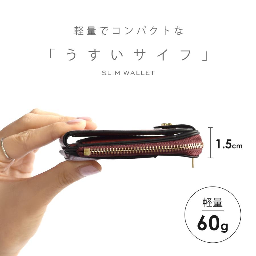 Legato Largo 財布 レディース うすいサイフ 二つ折 二つ折り Legato Largo 財布 レディース うすいサイフ 二つ折 二つ折り