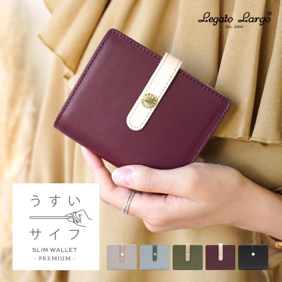 Legato Largo 財布 レディース うすいサイフ 二つ折 二つ折り Legato Largo 財布 レディース うすいサイフ 二つ折 二つ折り