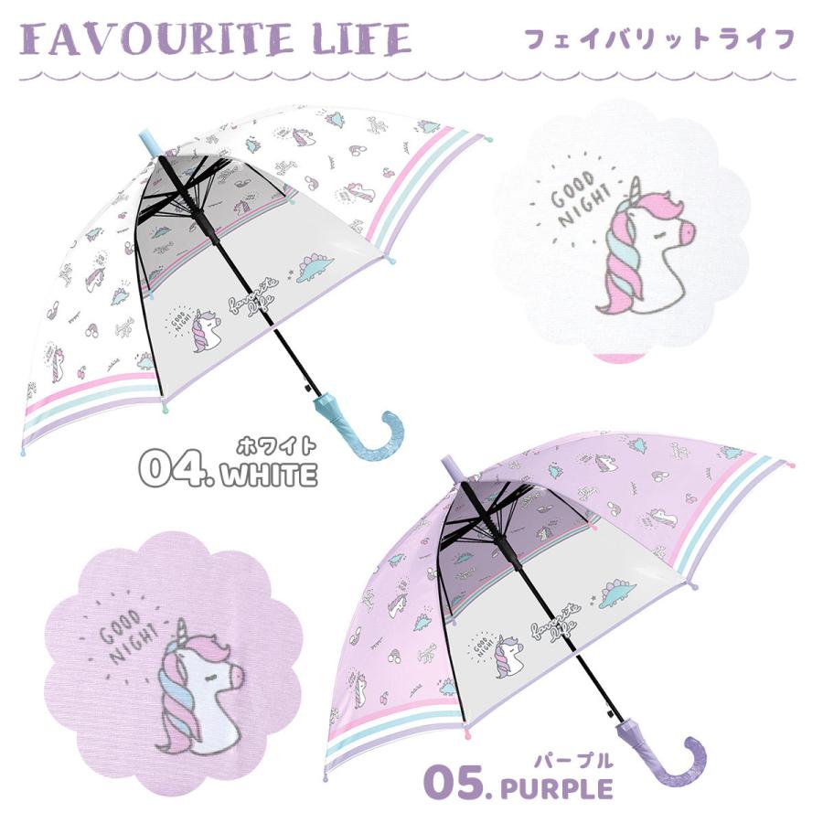傘 子供用 女の子 50センチ キッズ 可愛い グラスファイバー おしゃれ レインボー ユニコーン ゆめかわ 小学生 2面 低学年 窓付き 名前 犬 ハリネズミ 恐竜 Cru Umb0008 スロウ ファイン 通販 Yahoo ショッピング