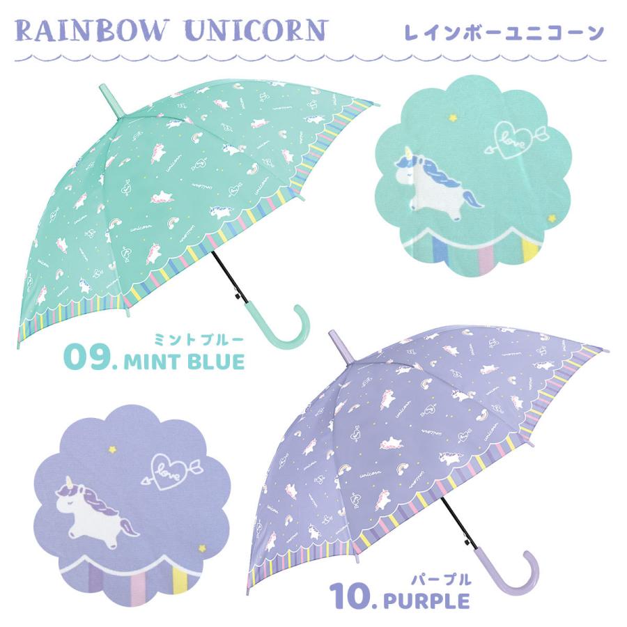 かわいい女の子の傘立て CRUX（クラックス） 傘 子供用 女の子 男の子 55センチ キッズ 可愛い