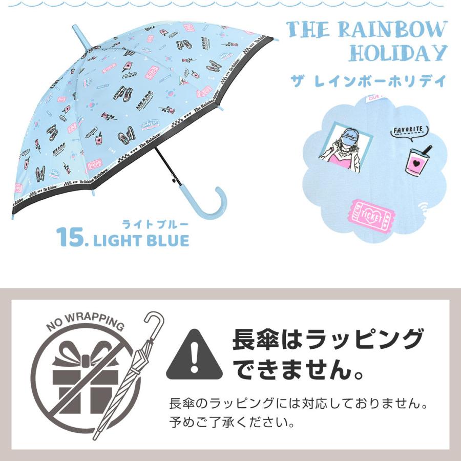 CRUX（クラックス） 傘 子供用 女の子 男の子 55センチ キッズ 可愛い