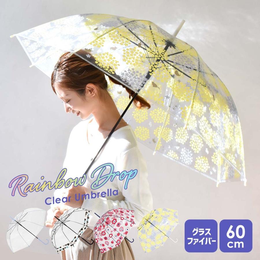CRUX（クラックス） ビニール傘 ジャンプ おしゃれ 大きい かわいい