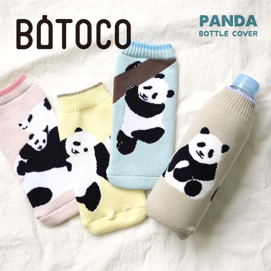 HEMING'S botoco ボトルカバー パンダ panda ボトコ 500ml