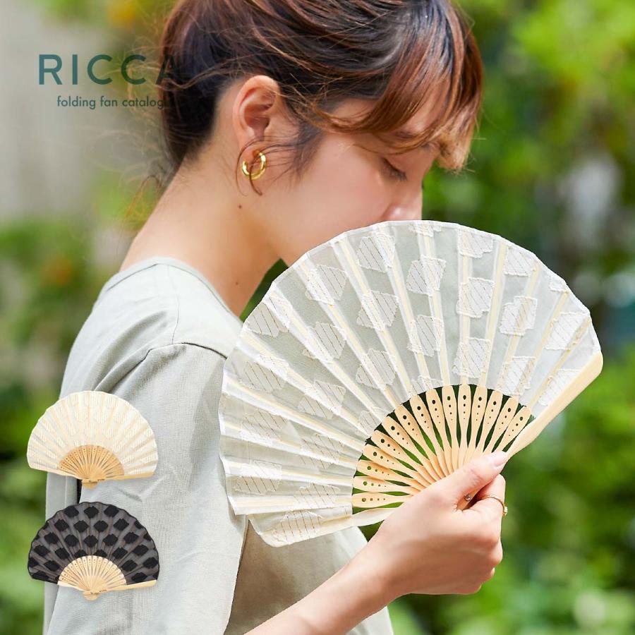 最大73％オフ！ 紅型染め ハンドメイド 扇子 1本 lepiceriedeshalles.coop