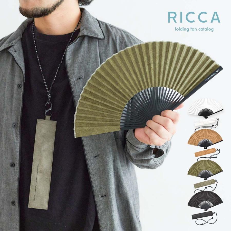 扇子 メンズ 男性用 レース ケース付き アウトドア キャンプ ネックストラップ おしゃれ ギフト プレゼント 熱中症対策 父の日 黒 ブラック 白 Ricca 扇子男子 Hem Handfan スロウ ファイン 通販 Yahoo ショッピング