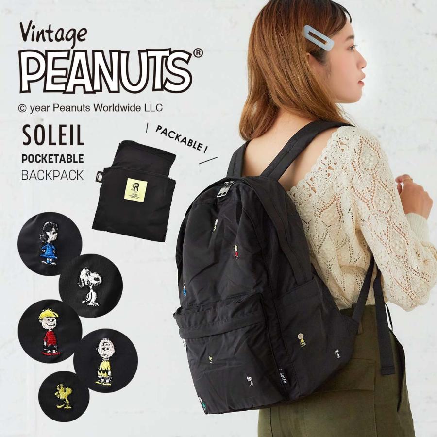 リュック レディース Peanuts 通勤 大人 かわいい 軽量 大容量 通学 撥水 デイパック 韓国 高校生 女子 軽い 黒 女性 l Hem Ruck スロウ ファイン 通販 Yahoo ショッピング