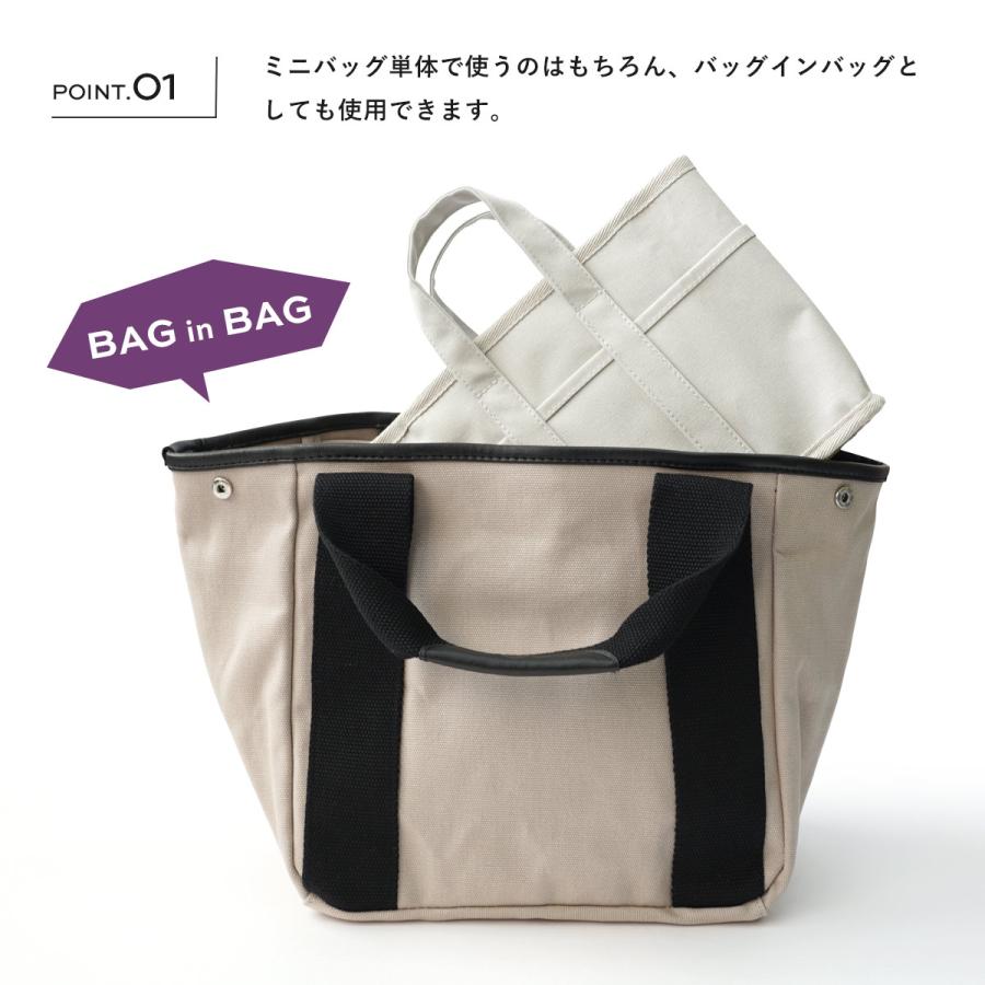 HEMING'S（ヘミングス） トートバッグ レディース キャンバス 仕切り