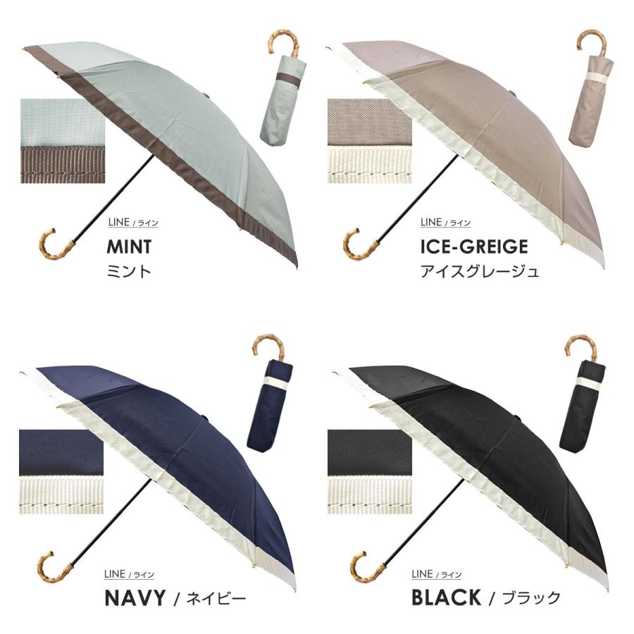 pink trick 日傘 折りたたみ 完全遮光 ライン 晴雨兼用 軽量