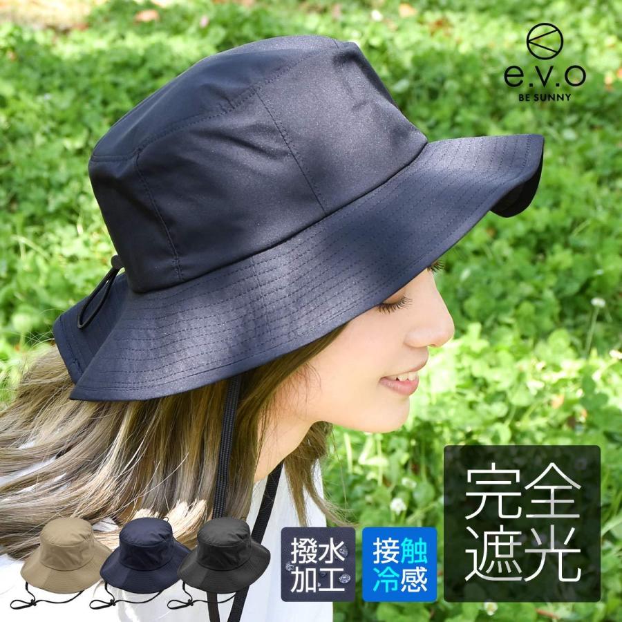 ハット 撥水 コンパクト 帽子 レディース Uv 完全遮光 100 紫外線 接触冷感 大人 おしゃれ つば広 折りたたみ 日よけ 小顔効果 飛ばない あご紐 黒 ベージュ Kam Hat0003 スロウ ファイン 通販 Yahoo ショッピング