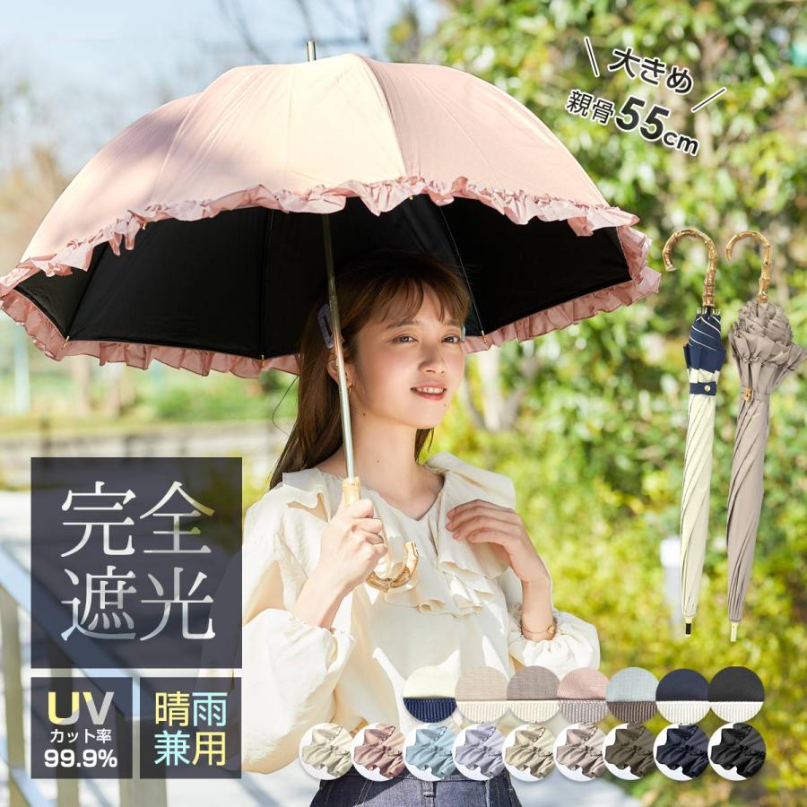 最大74％オフ！ パープル 花 折りたたみ傘 晴雨兼用 UVカット 完全遮光 紫外線 日傘 雨傘