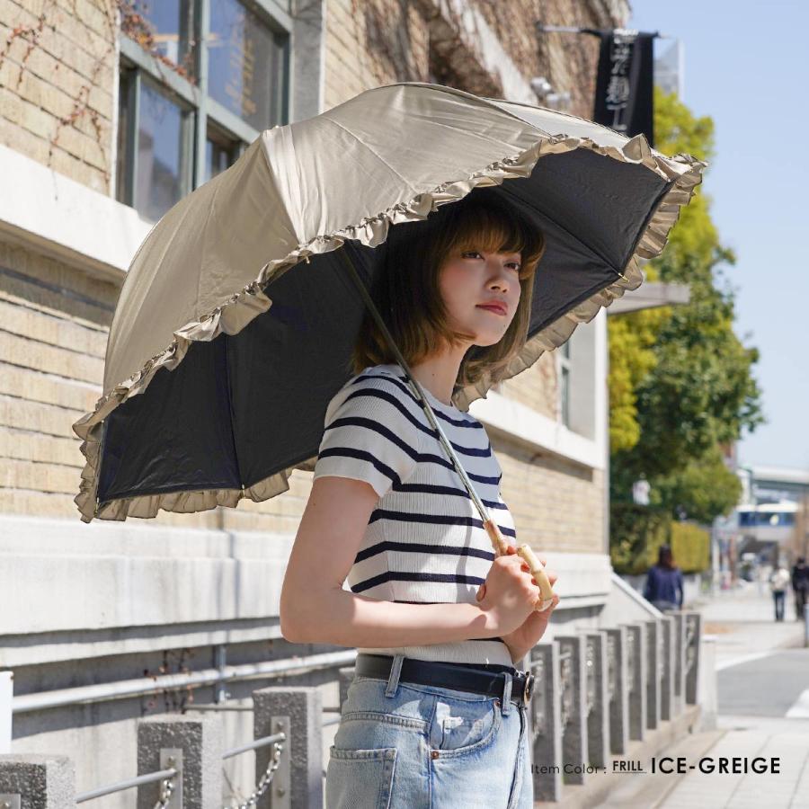 pink trick 日傘 完全遮光 フリル 大きめ 晴雨兼用 軽量 撥水 pink trick 日傘 完全遮光 フリル 大きめ 晴雨兼用 軽量 撥水