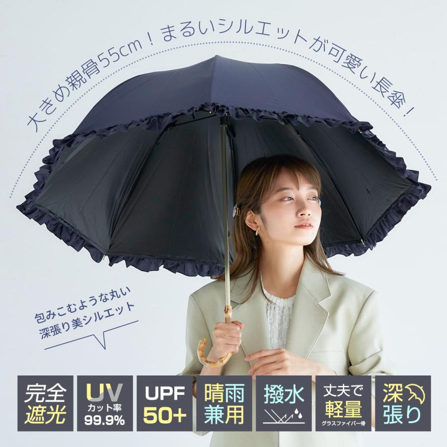 pink trick 日傘 完全遮光 フリル 大きめ 晴雨兼用 軽量 撥水 pink trick 日傘 完全遮光 フリル 大きめ 晴雨兼用 軽量 撥水