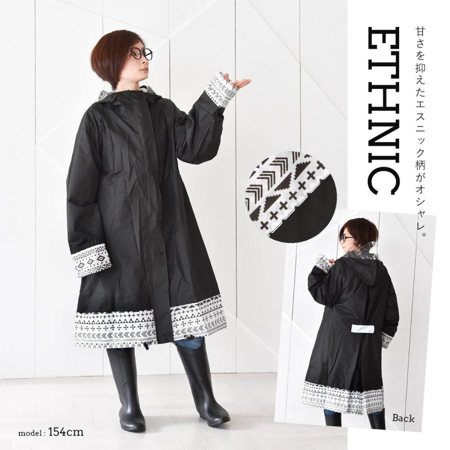 レインコート 自転車 レディース レインポンチョ Chou Chou Poche かわいい おしゃれ レインウェア シュシュポッシュ Kam Rain0001 スロウ ファイン 通販 Yahoo ショッピング