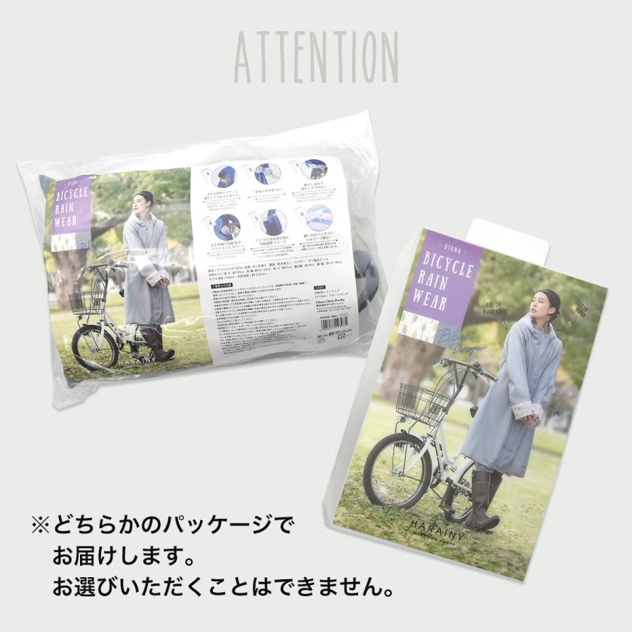 レインコート 自転車 レディース レインポンチョ Chou Chou Poche かわいい おしゃれ レインウェア シュシュポッシュ Kam Rain0001 スロウ ファイン 通販 Yahoo ショッピング