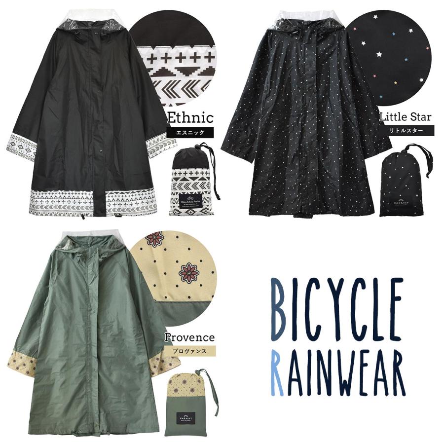 レインコート 自転車 レディース レインポンチョ Chou Poche かわいい
