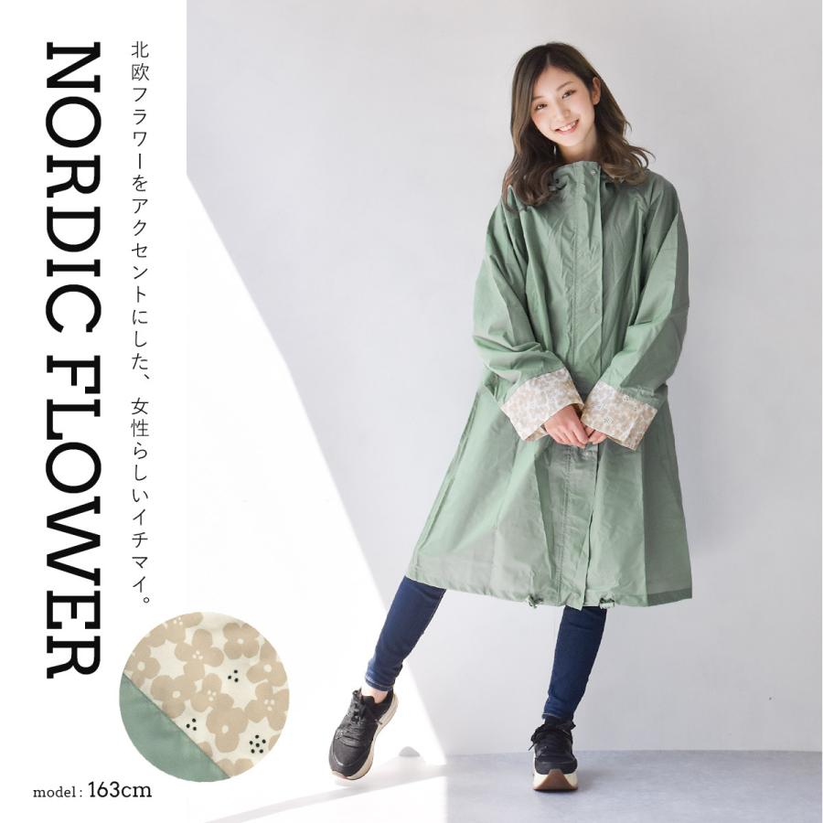 レインコート 自転車 レディース レインポンチョ Chou Chou Poche かわいい おしゃれ レインウェア シュシュポッシュ Kam Rain0001 スロウ ファイン 通販 Yahoo ショッピング