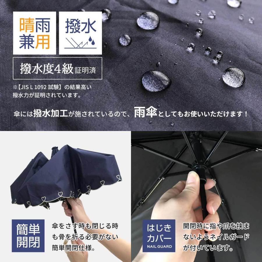 日傘 折りたたみ 完全遮光 晴雨兼用 軽量 折り畳み 撥水 バンブー 遮光率100 涼しい かわいい ゴルフ おしゃれ 大人 黒 Uvカット 50cm Kam Umb0001 スロウ ファイン 通販 Yahoo ショッピング