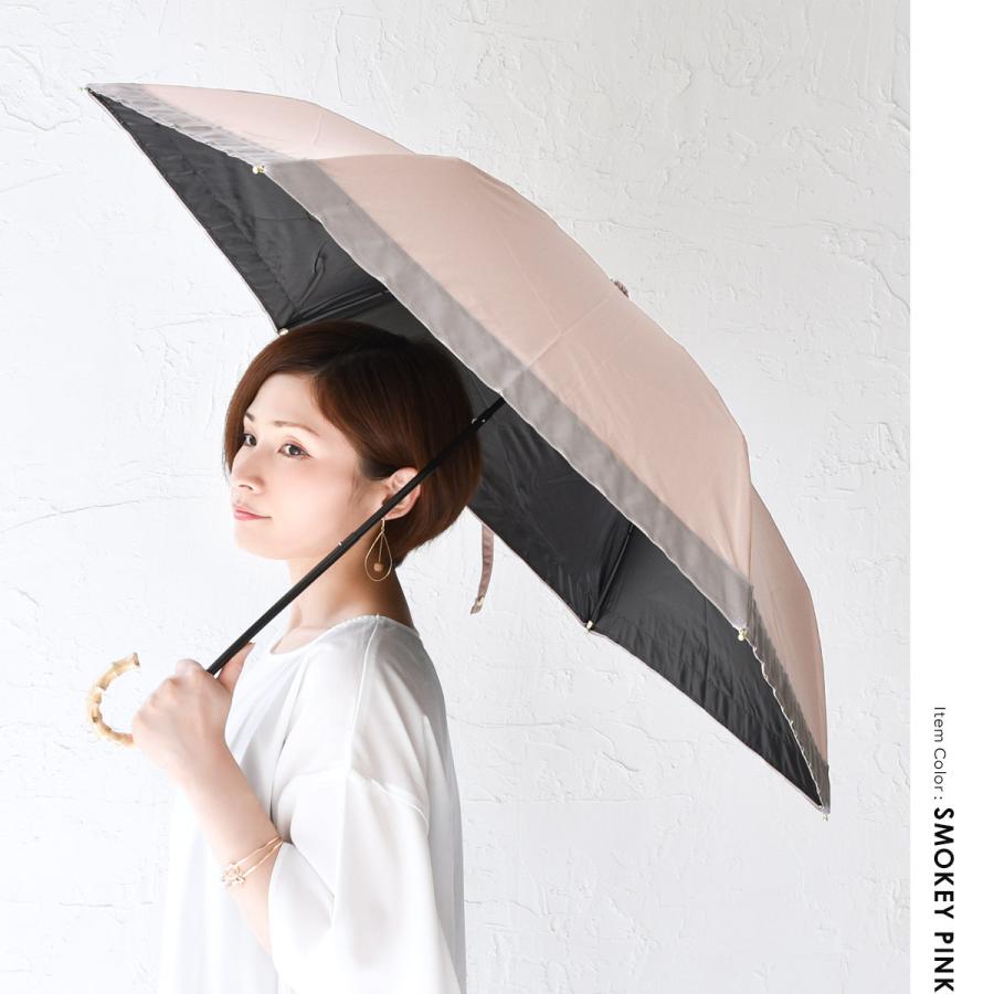 日傘 折りたたみ 完全遮光 晴雨兼用 軽量 折り畳み 撥水 バンブー 遮光