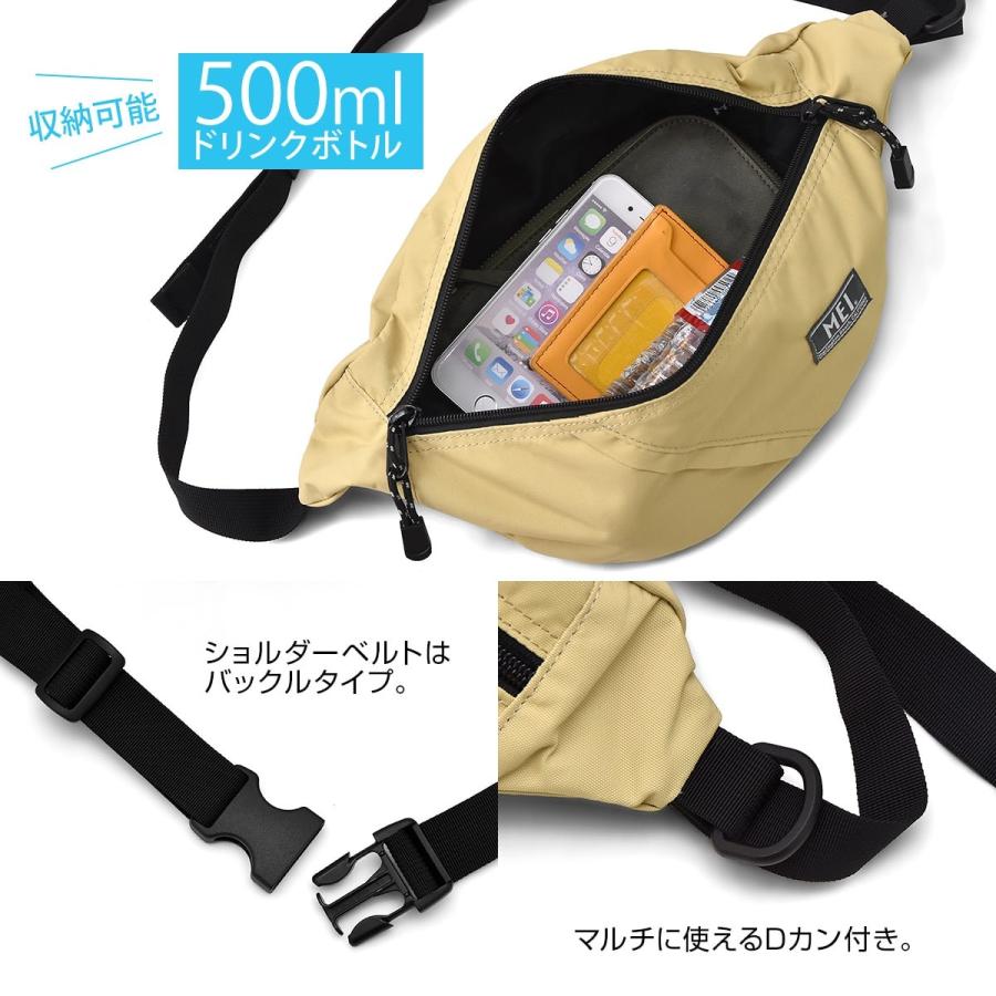 ウエストポーチ ファニーパック レディース ウエポ Mei メイ 斜めがけ 海外旅行 ボディバッグ ウエストバッグ メンズ フェス 旅行 Bottomline メール便 Mei スロウ ファイン 通販 Yahoo ショッピング