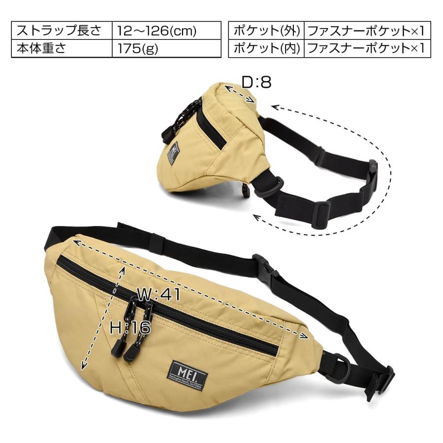 ウエストポーチ ファニーパック レディース ウエポ Mei メイ 斜めがけ 海外旅行 ボディバッグ ウエストバッグ メンズ フェス 旅行 Bottomline メール便 Mei スロウ ファイン 通販 Yahoo ショッピング