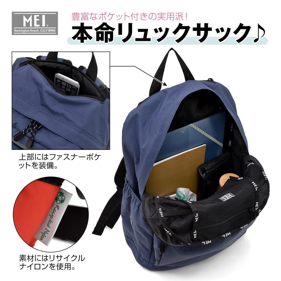 Mei リュック マザーズバッグ おしゃれ 通学 レディース 大人 ママバッグ 大容量 かわいい 黒 大きめ リュックサック 軽量 軽い ママリュック 通勤バッグ Mei スロウ ファイン 通販 Yahoo ショッピング