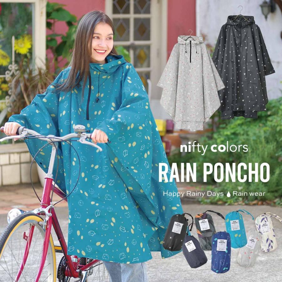 ポンチョ トップス レインコート レイン ポンチョ レディース メンズ 自転車 マント 雨具 アウトドア 子供 おしゃれ カッパ 収納袋付き フェス キャンプ :nif-poncho-001:スロウ ファイン 通販 カッパ 自転車 レインコート レディース かっぱ ポンチョ 黒 L