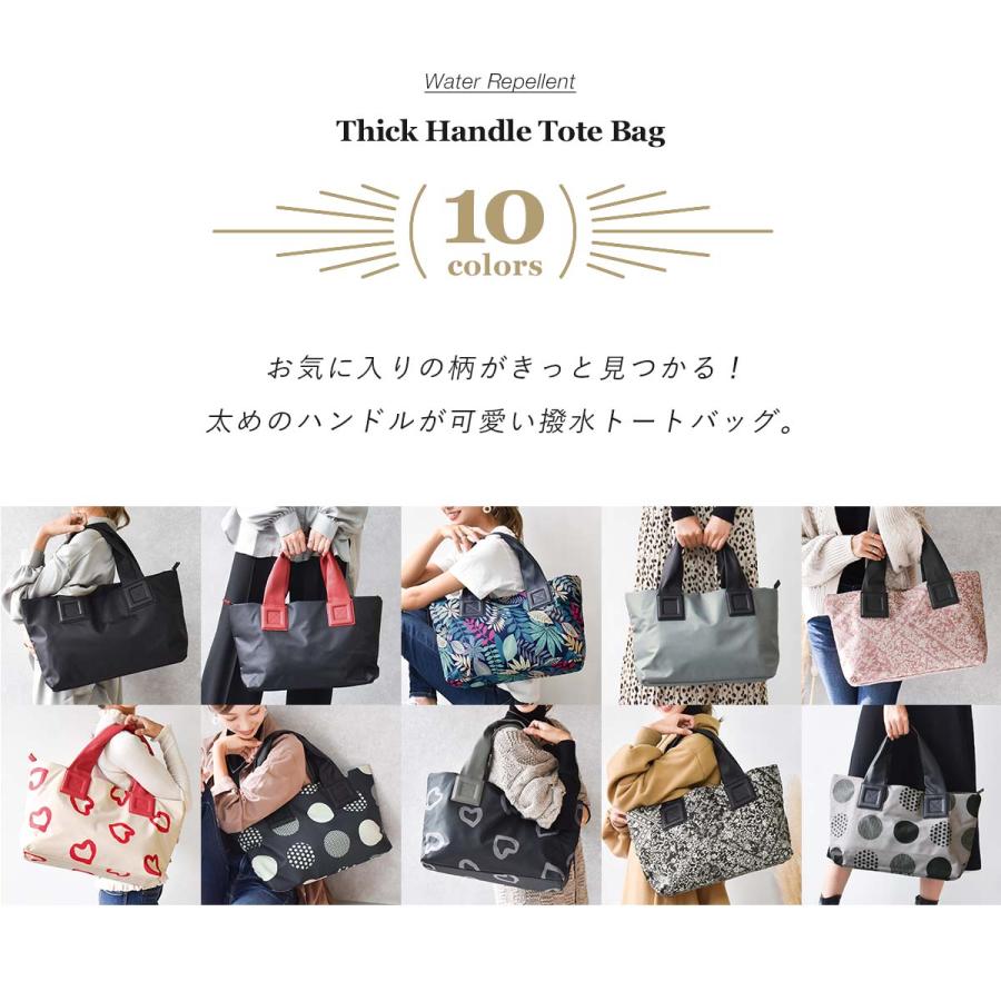 トートバッグ レディース 撥水 通勤 旅行 大きめ ファスナー付き a4
