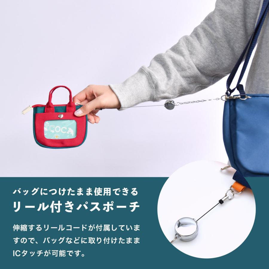 パスケース 定期入れ リール付き 小銭入れ かわいい キーケース