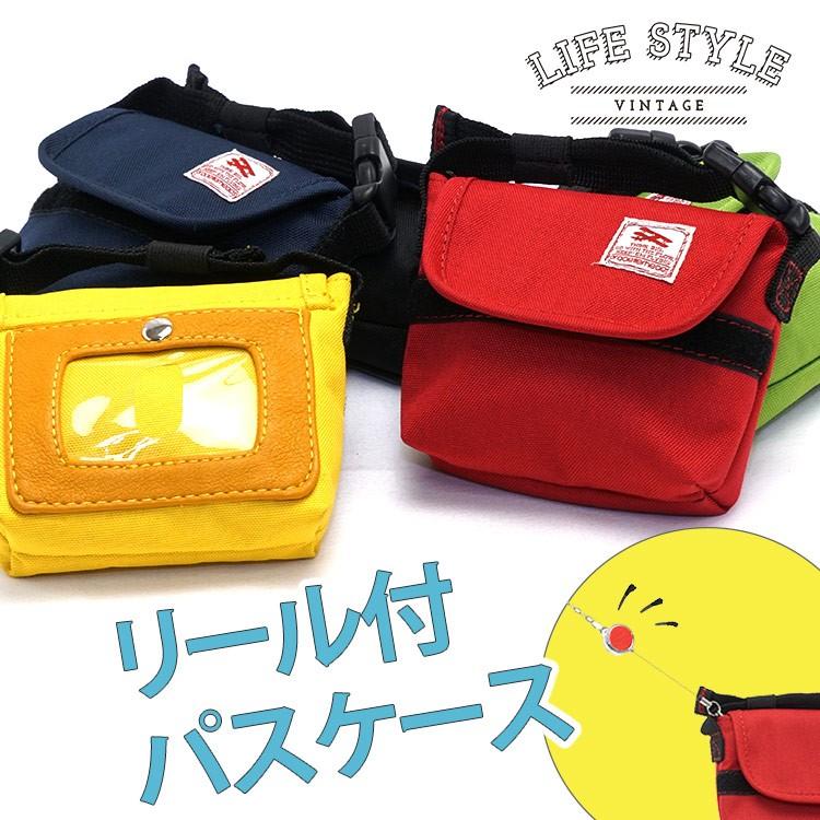 あめちゃんいる メッセンジャーバッグ型パスケース リール付き 通勤 通学 かわいい レディース メンズ Icカード Suica 小物入れ 定期入れ メール便 Ph Passcase 14 1494 スロウ ファイン 通販 Yahoo ショッピング