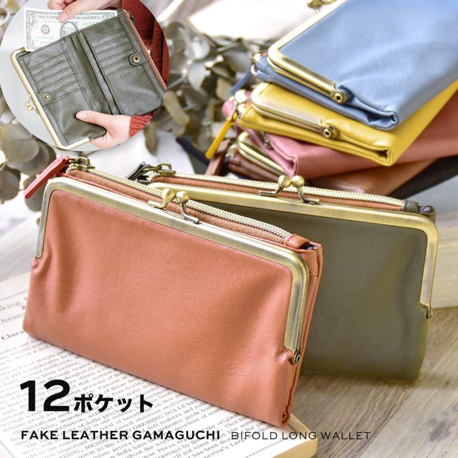 がま口 長財布 レディース 小銭入れ カードケース かわいい 大容量 スリム 口金 二つ折り 緑色 薄い 薄型 カード入れ多い カード 可愛い Ph Wallet 11 1727 スロウ ファイン 通販 Yahoo ショッピング