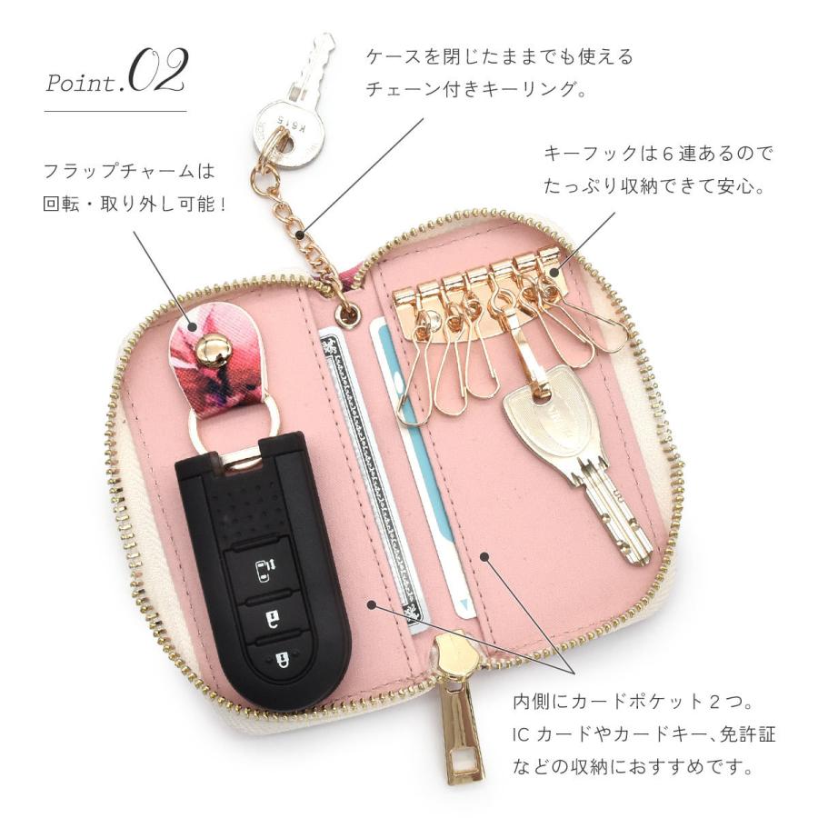 ALTROSE キーケース スマートキーケース レディース ブランド 車