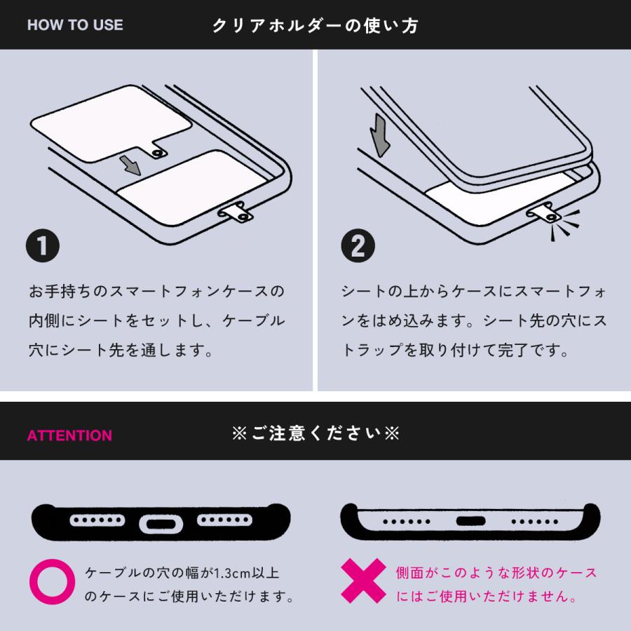 ALTROSE（アルトローズ） ストラップホルダー スマホ シート 落下防止