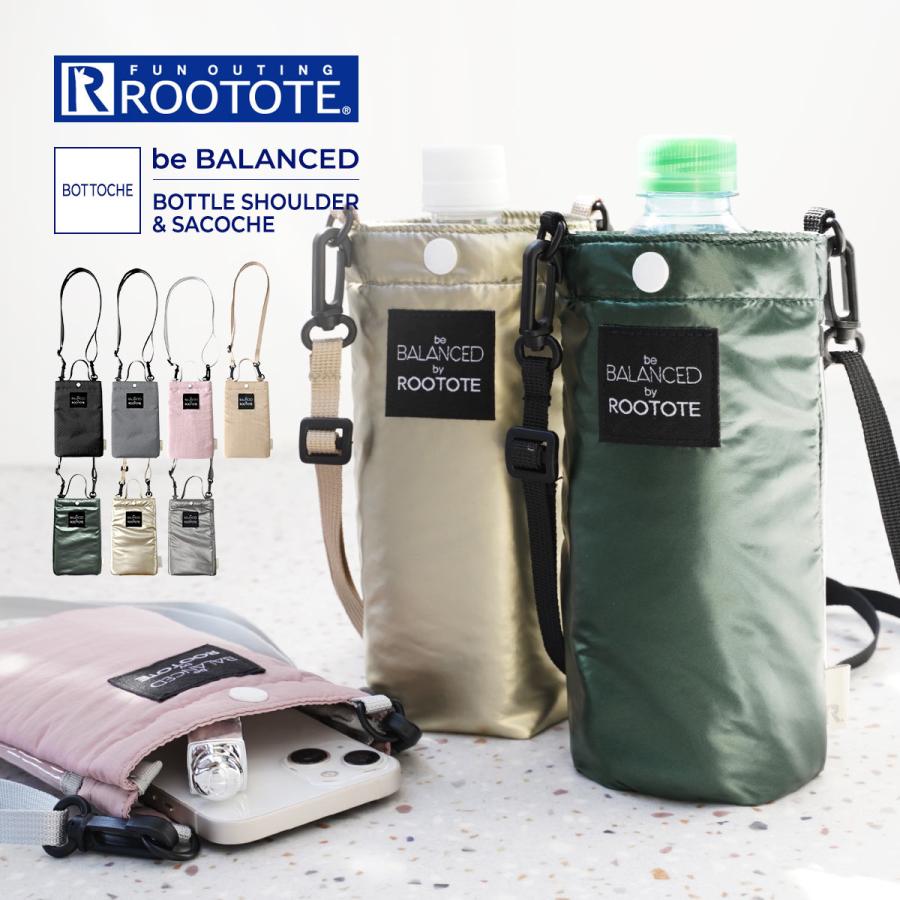 ROOTOTE（ルートート） ボトルカバー ショルダー ストラップ