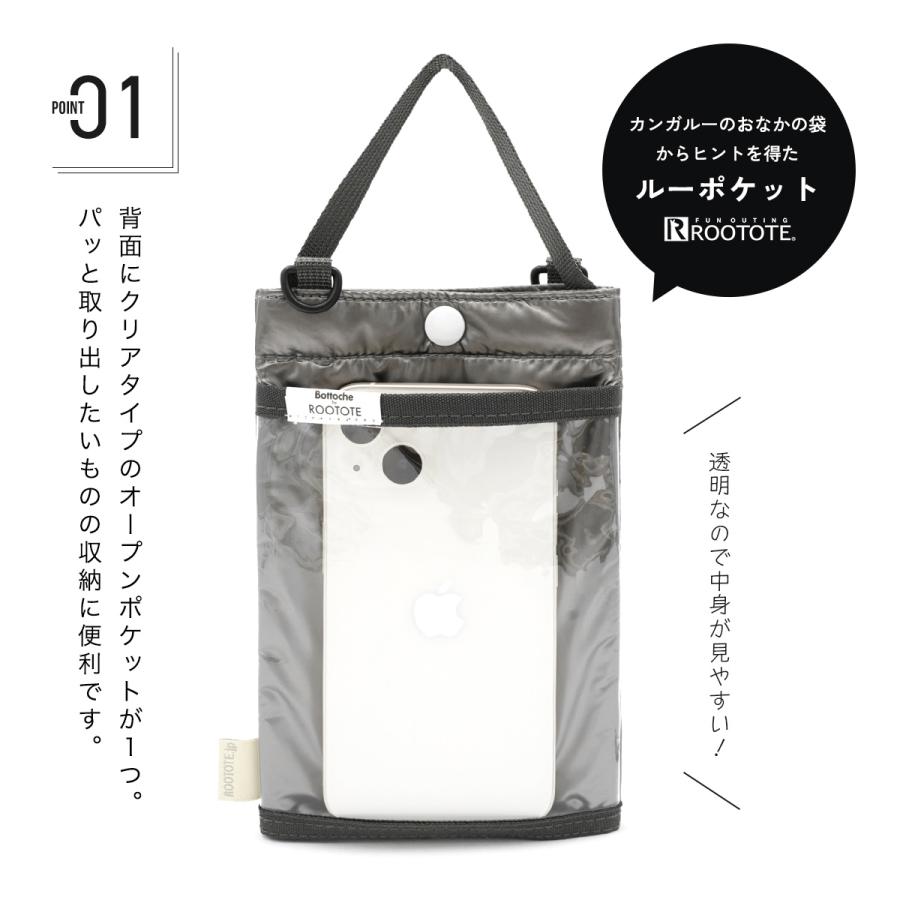 ペットボトルカバー スマホポーチ ショルダーバッグ サコッシュ ROOTOTE（ルートート） ボトルカバー ショルダー ストラップ