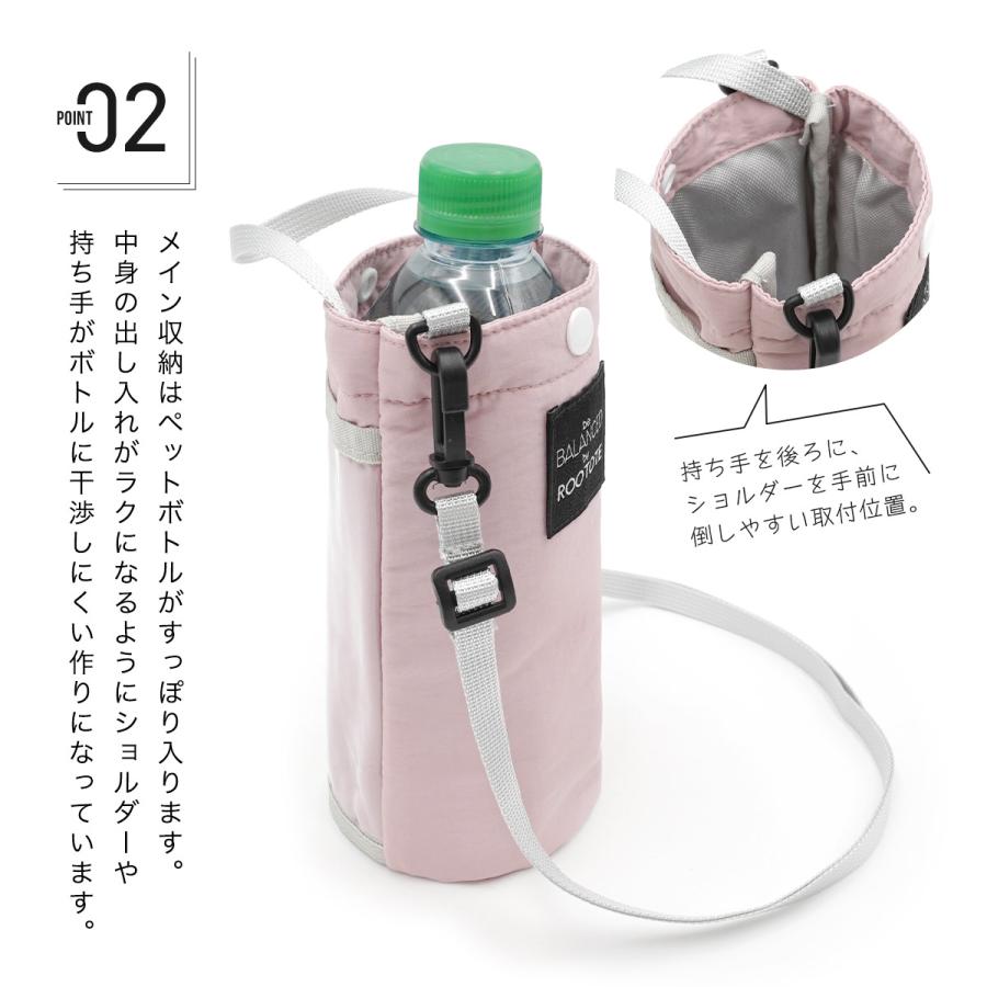 ROOTOTE（ルートート） ボトルカバー ショルダー ストラップ