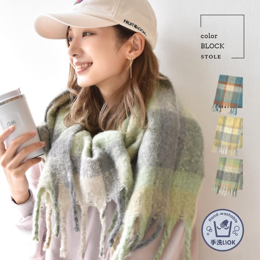 ストール チェック柄 厚手 冬 マフラー レディース 通勤 通学 パステル ギフト プレゼント 防寒 結婚式 可愛い 秋 旅行 ストール 防寒 冷房対策 軽量 寒波 Se Stole St005 スロウ ファイン 通販 Yahoo ショッピング