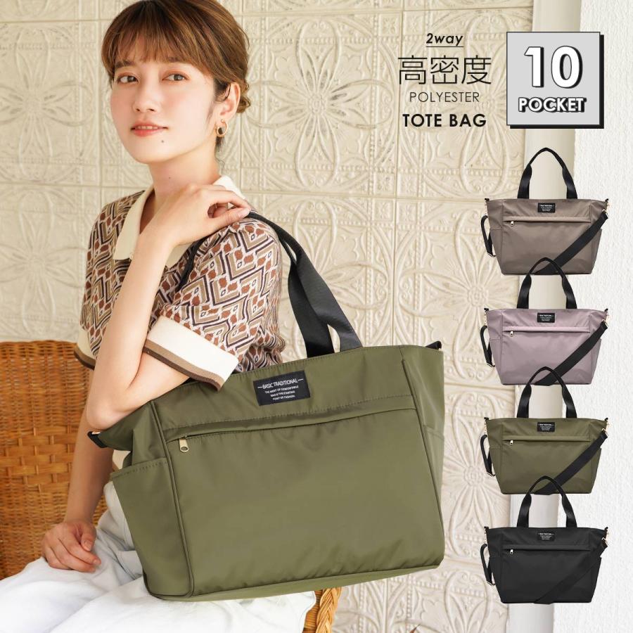 トートバッグ レディース 撥水 旅行 大きめ ファスナー付き 大きめ オシャレ かわいい 軽い 保育園 かわいい 韓国 無地 黒 ジッパー Pcバッグ 大容量 Sen Tote 6036 スロウ ファイン 通販 Yahoo ショッピング