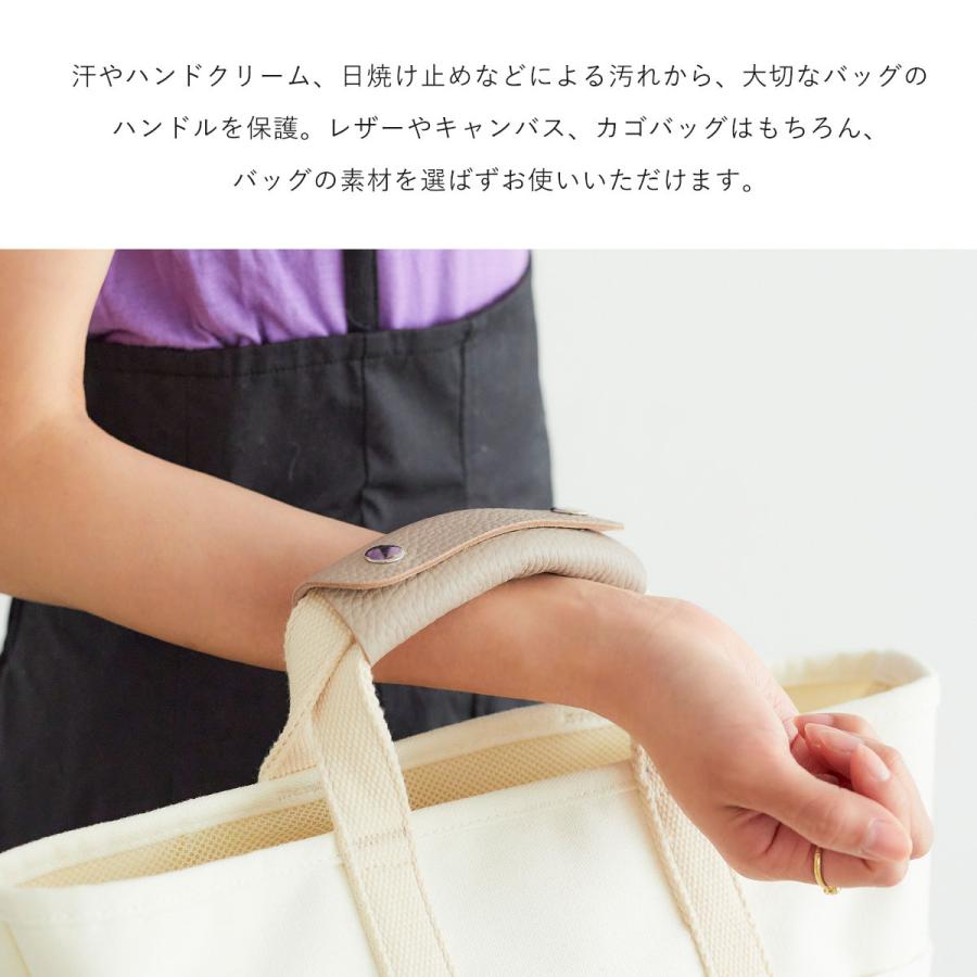 【作品参考例】本革 バッグ 持ち手カバー ホルダー付き 〈B〉1個650円 本革 ハンドルカバー バッグ 1枚 トートバッグ用 持ち手カバー
