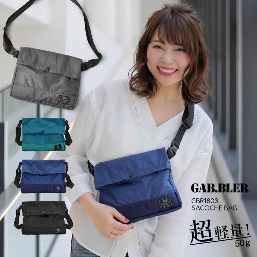サコッシュ レディース 斜めがけバッグ レディース ナイロン 小さめ 軽量 海外旅行 ショルダーバッグ ママバッグ ミニ ショルダー メール便 Sim Sacoche Gbr1803 スロウ ファイン 通販 Yahoo ショッピング