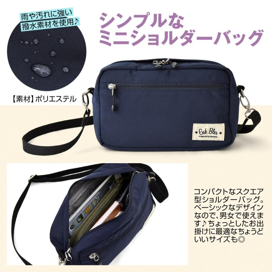 撥水 ショルダーバッグ レディース 斜めがけ 大人 ブランド 小さめ 高校生 かわいい 赤 薄マチ 女の子 おしゃれ 中学生 韓国 カジュアル 軽い メール便 Sim Shoulder Gbc001 スロウ ファイン 通販 Yahoo ショッピング