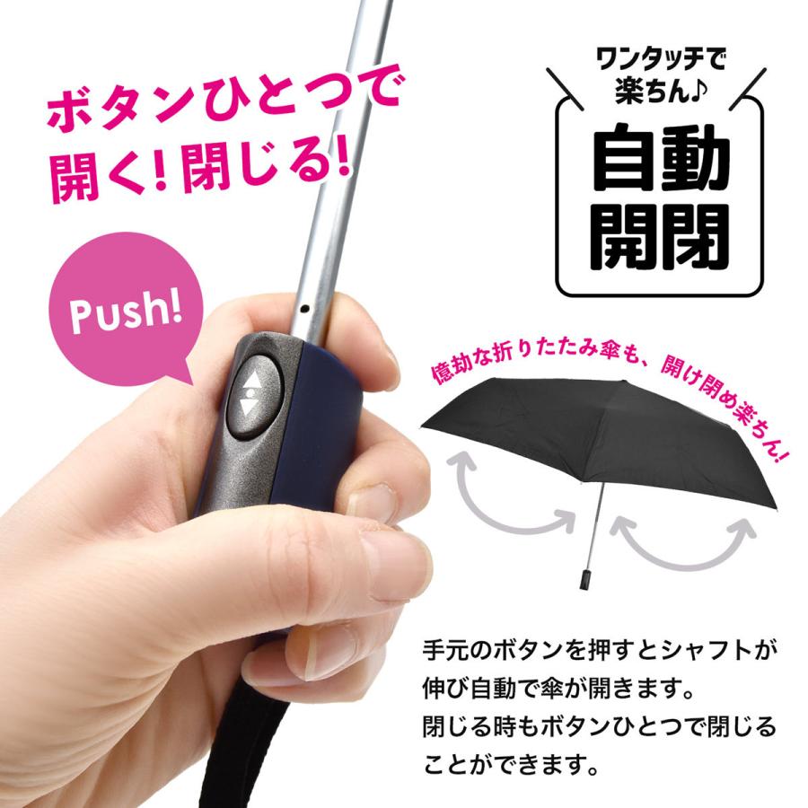 CRUX 傘 折りたたみ 自動開閉 6本 おしゃれ 女の子 ワンタッチ