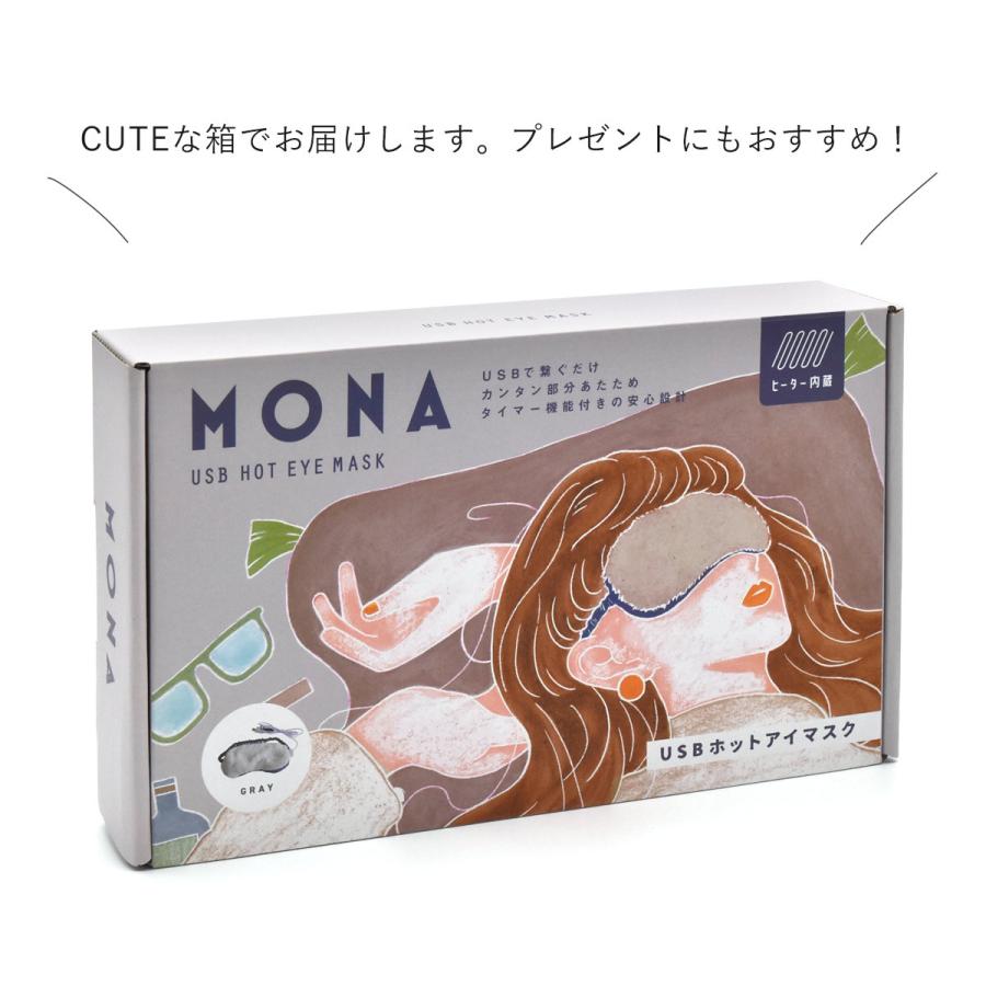 ホットアイマスク Usb レディース かわいい 冬ギフト プレゼント 電熱式 目元ケア 疲れ目 目の疲れ 繰り返し おすすめ 人気 Yspaw 0090 スロウ ファイン 通販 Yahoo ショッピング