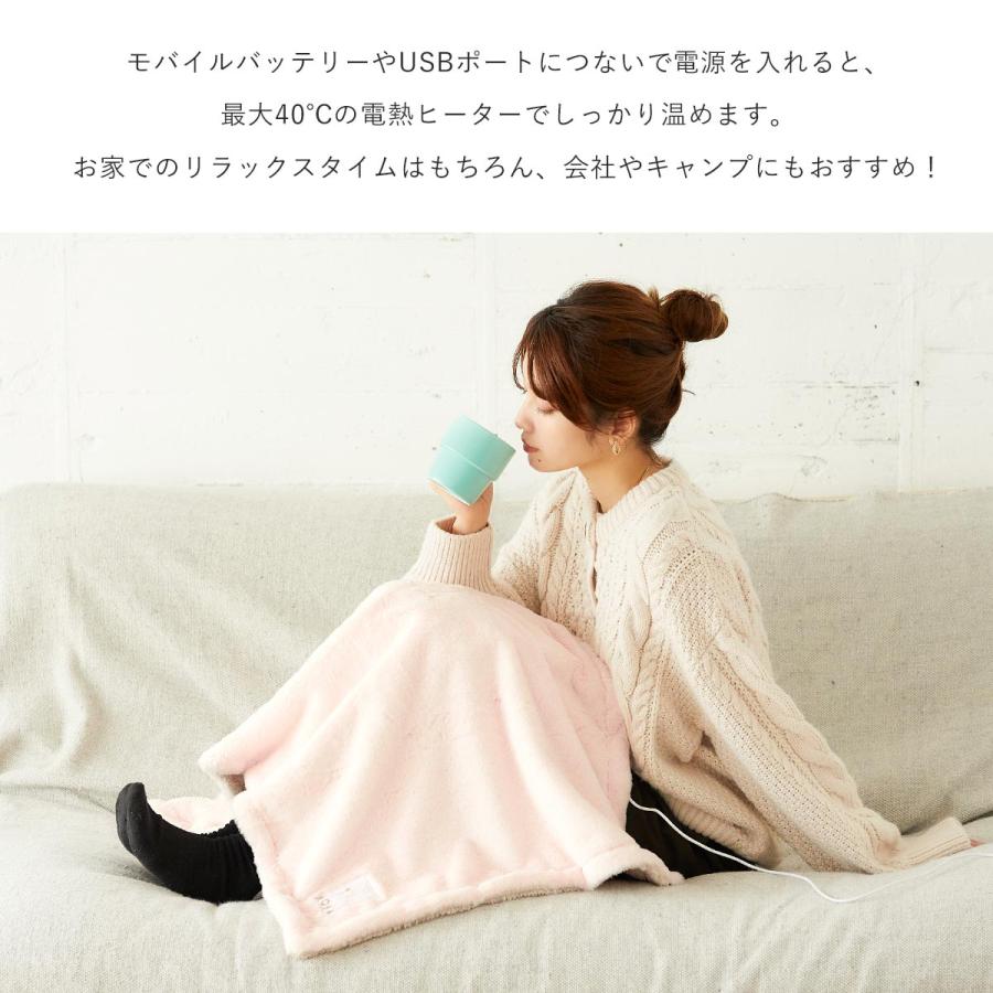 あったかグッズ USB ブランケット キャンプ オフィス ヒーター