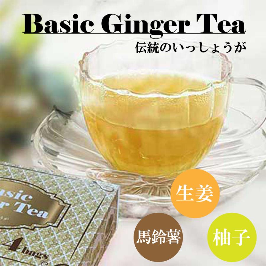昔ながらの生姜湯（伝統のいっしょうが）16g×4袋　クリックポスト（メール便）でお届けします。 |  | 01