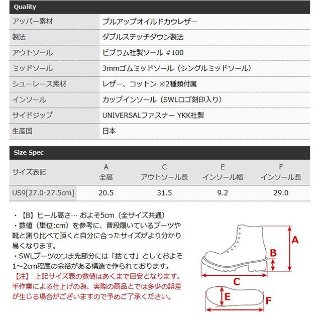 SWL [8593LR] オイルドレザー ワークブーツ ビブラムソール#100 RED レッド 日本製 サイドジップ 本革 レザー メンズブーツ　3ヶ月保証｜slowwear｜07